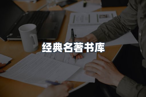 MOBI电子书