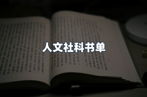 PDF电子书下载