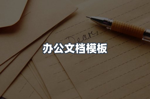日文电子书系列